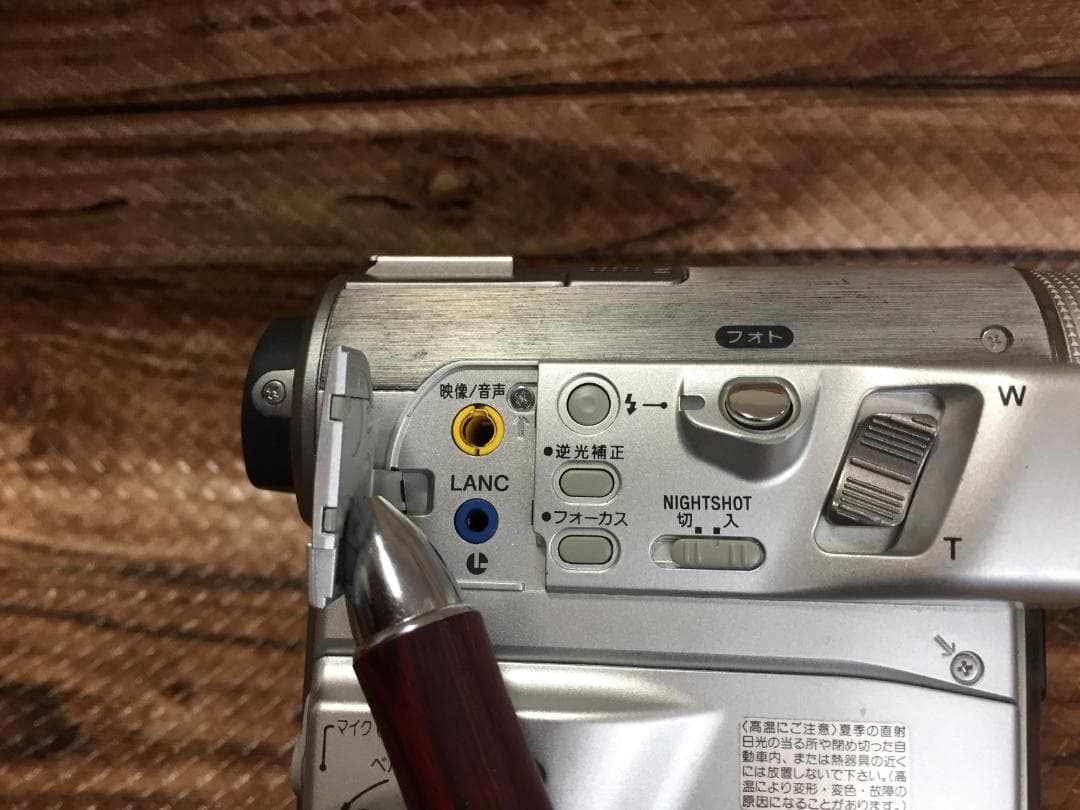 撮影再生ダビングOK 美品 SONY DCR-PC350 付属品あり 液晶綺麗