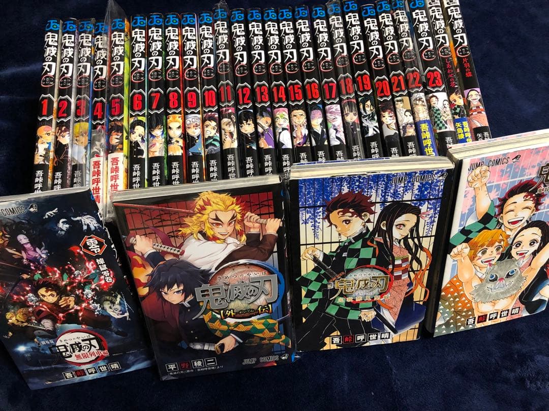 鬼滅の刃 全巻セット 1〜23巻＋おまけ6冊 吾峠呼世晴 Amazon.co.jp: 鬼滅の刃 全巻セット 1巻～23巻 吾峠呼世晴 : 本