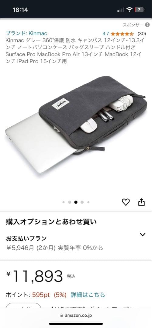 成約済み