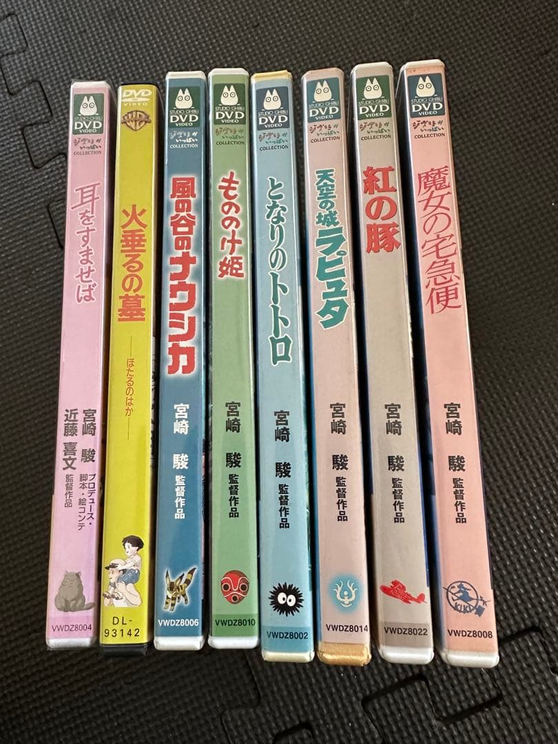 スタジオジブリ DVDセット 8本セット 未開封あり アニメ - メルカリ