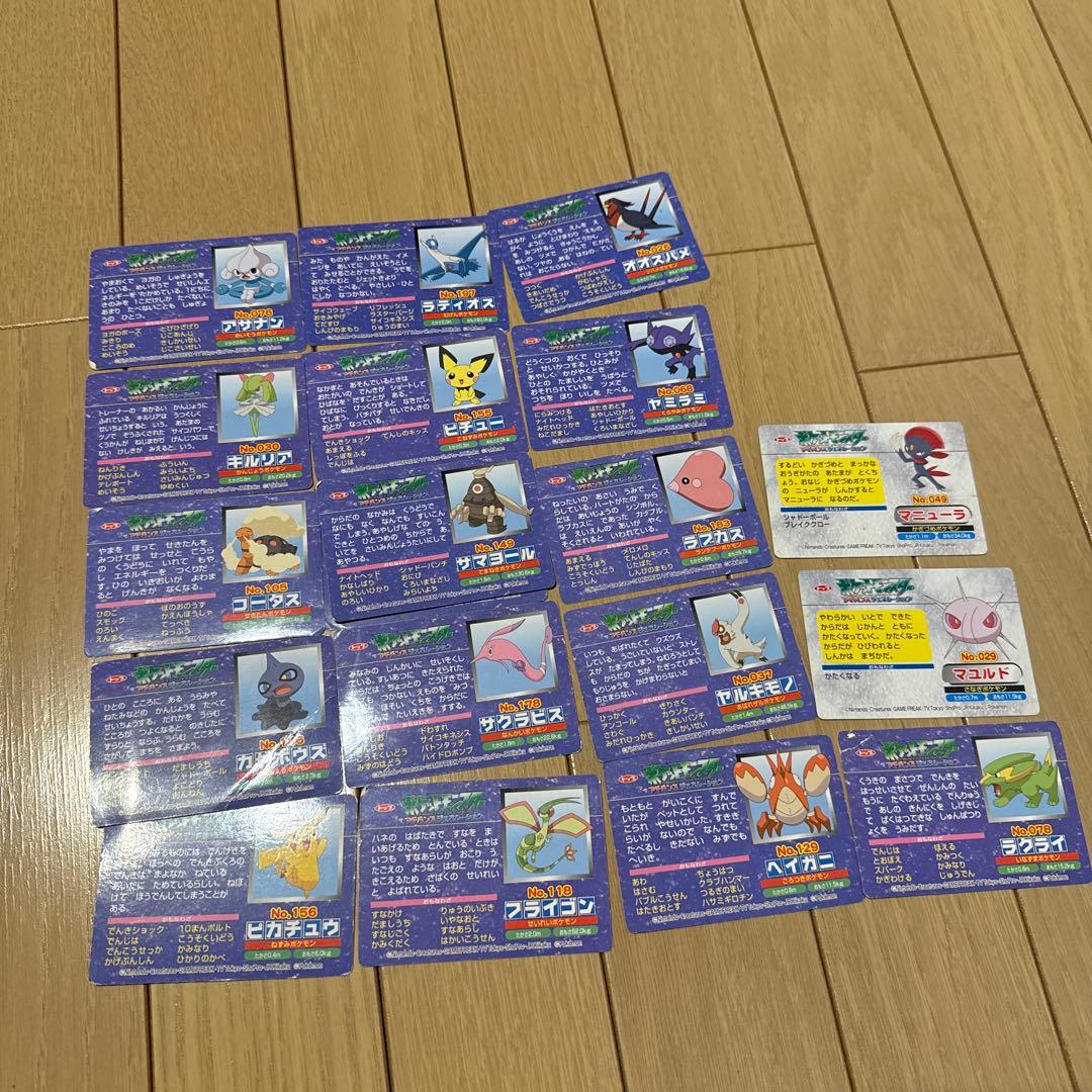 も*な様 トップガム ポケモン アドバンスジェネレーション カード 100