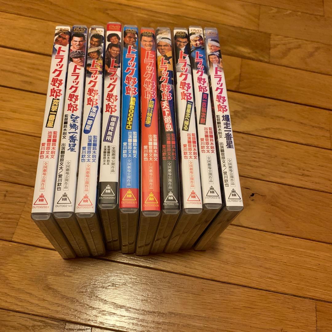本日限定で値下げ ‼️ トラック野郎 DVDまとめ売り10枚セット。 トラック野郎DVD】10作目 故郷特急便 : 常陸美装Yahoo!ショップ