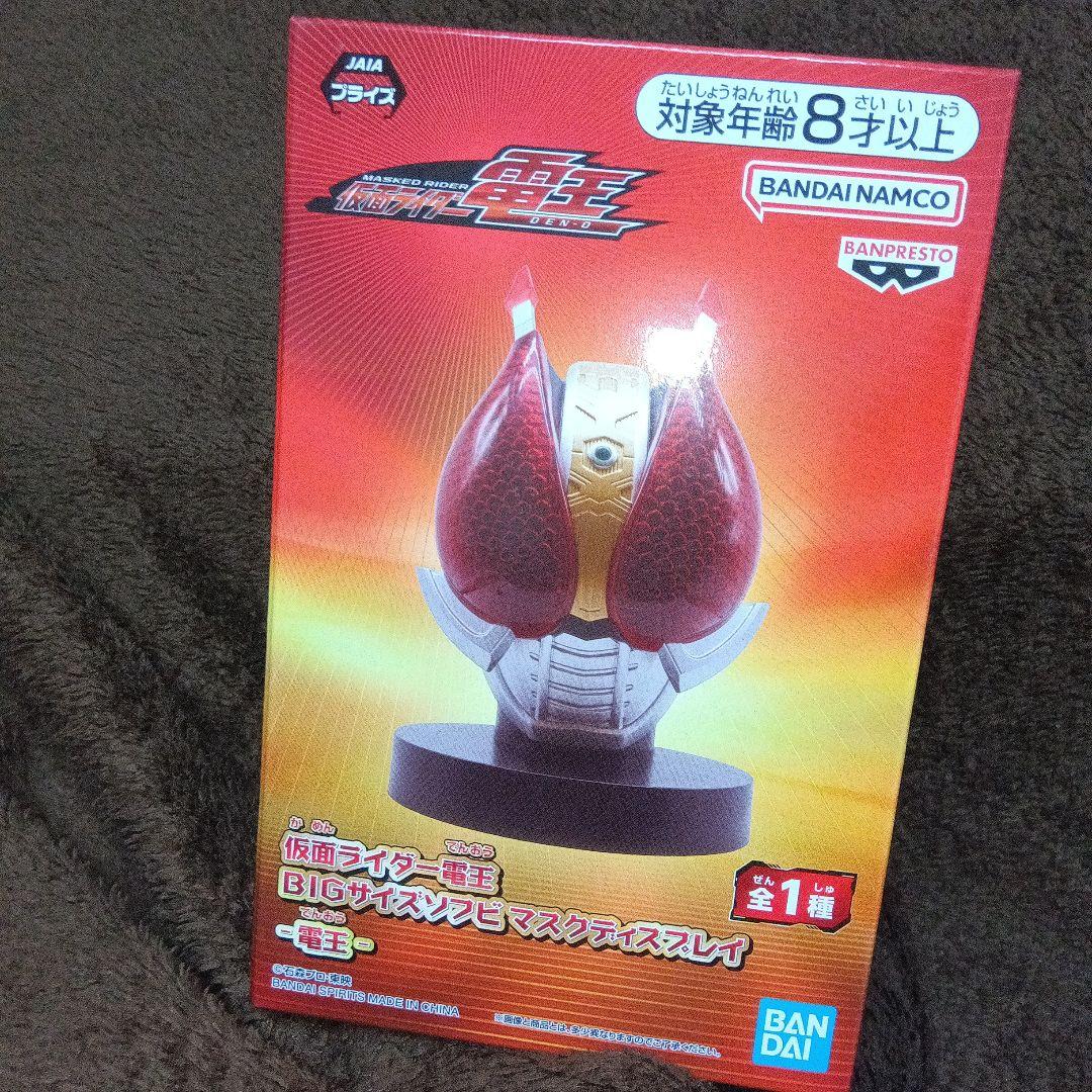 仮面ライダー 電王 BIGサイズソフビ マスクディスプレイ - メルカリ