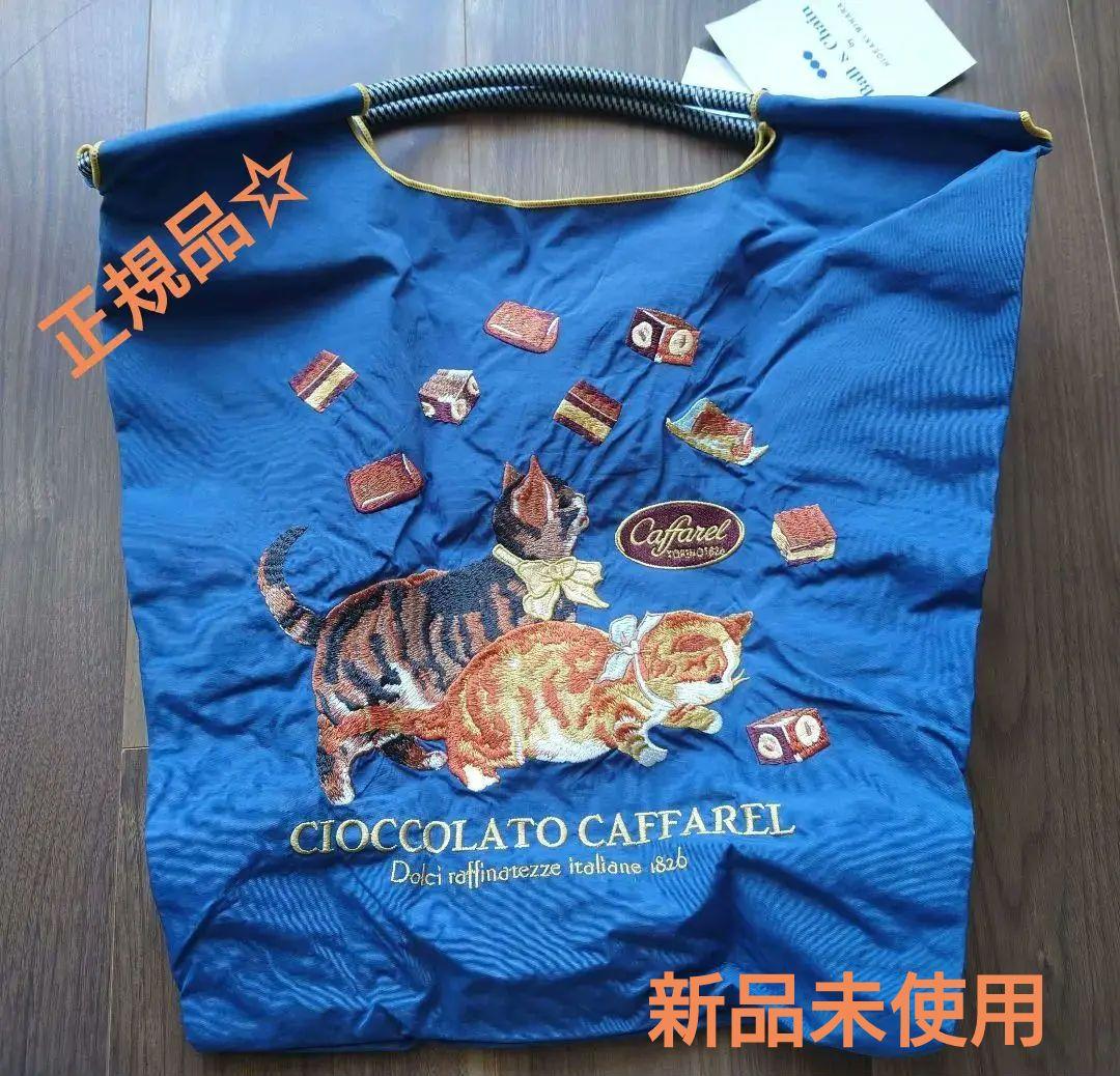 新品未使用】Ball&Chain×カファレル エコバッグ Mサイズ ネイビー