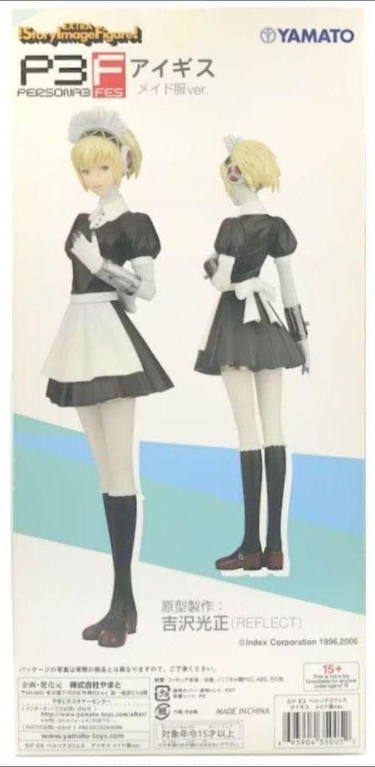 新品○SIF EX ペルソナ3 アイギス メイド服Ver.○未開封美品 長期保管