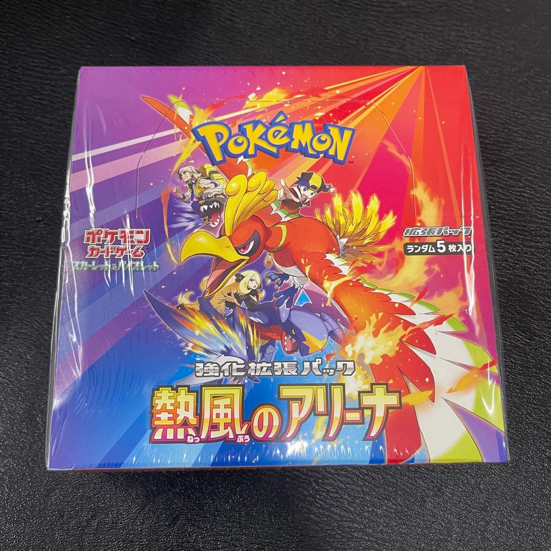 あったかピカチュウ psa7 097/xy-p ユニクロ ヒートテック ピンク