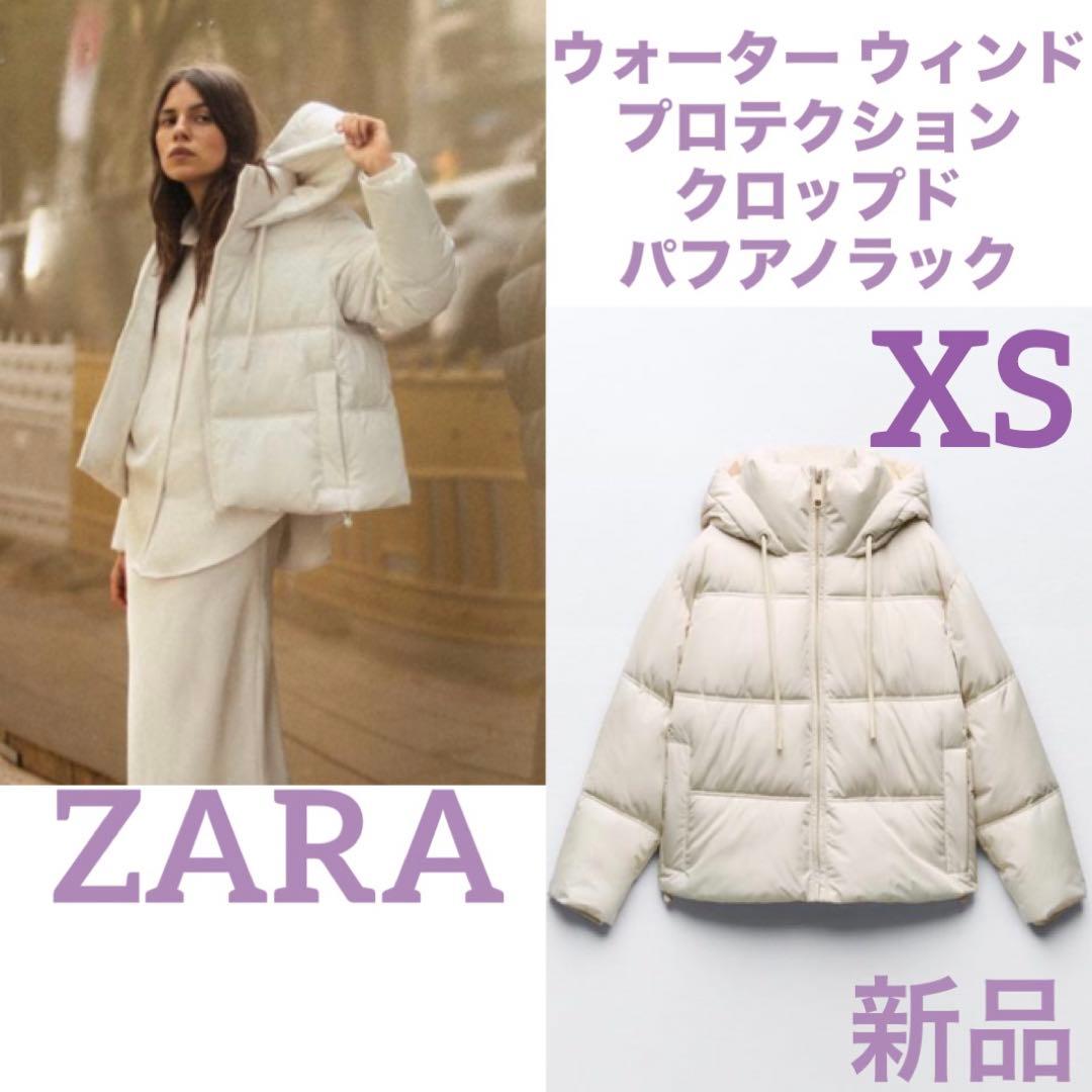 ZARA 新品 ウォーター ウィンドプロテクション クロップドパフ