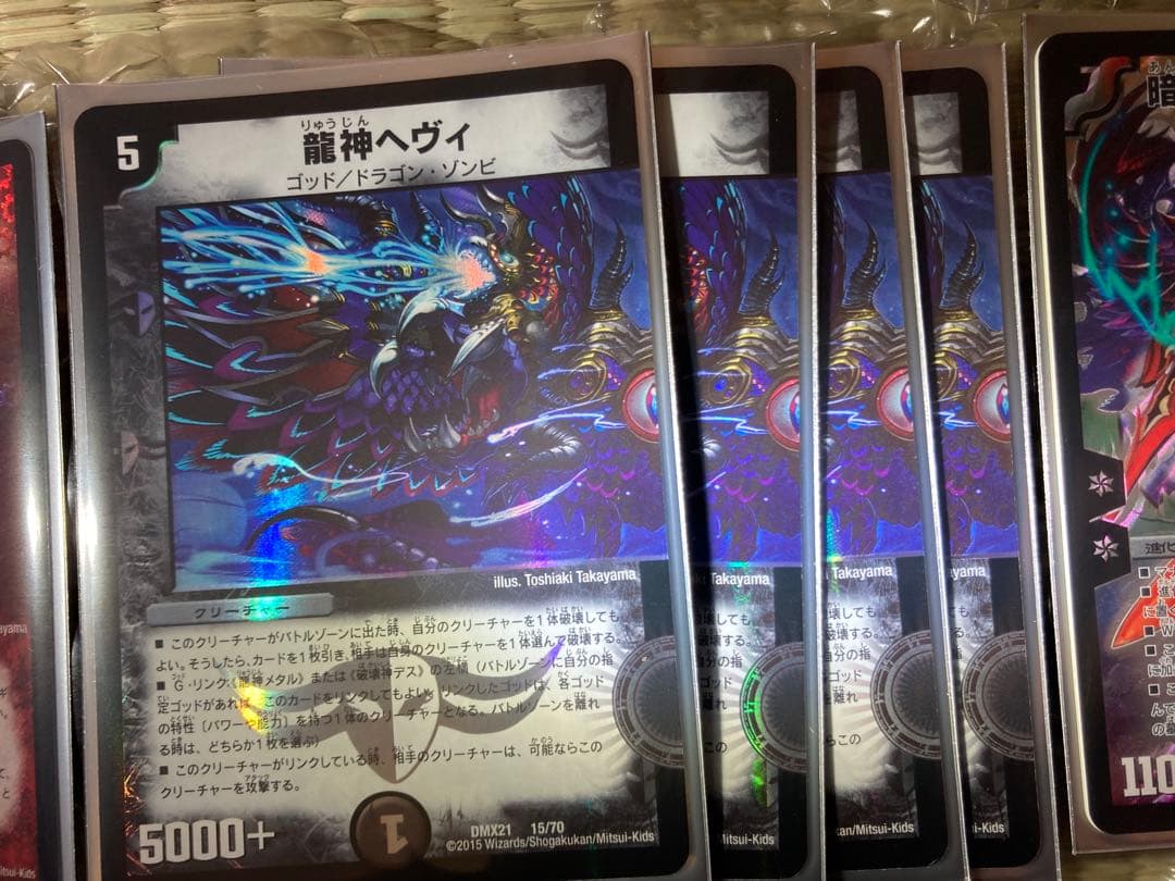 デュエマ ザキラデッキ ヘヴィ・デス・メタル 黒縁統一デッキ＋ガルド