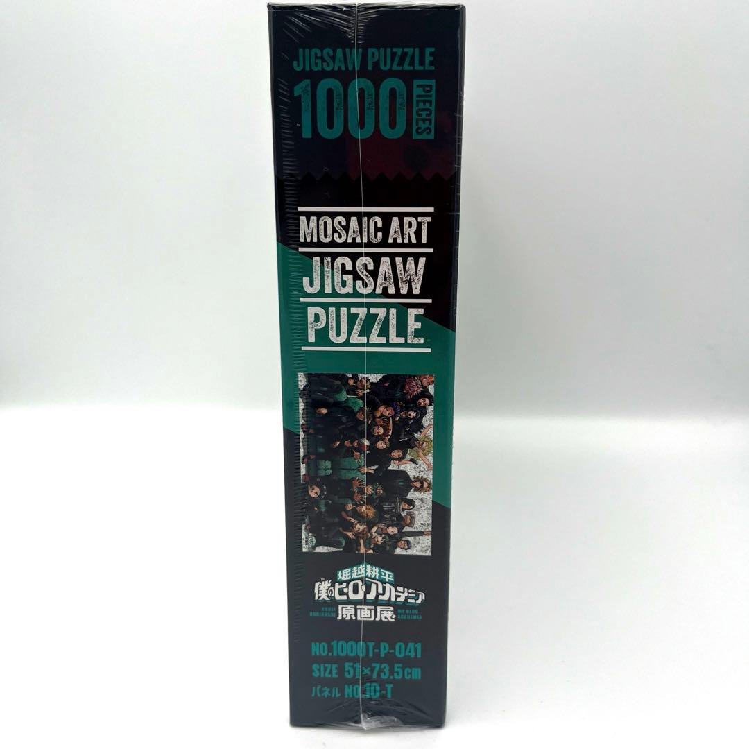 ヒロアカ 原画展 ヒロアカ展 モザイクアートパズル ジグソーパズル