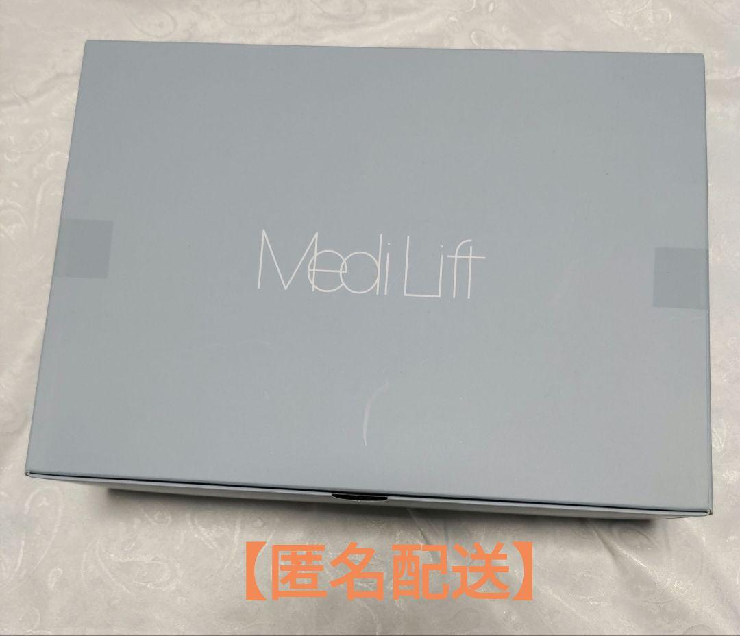 【匿名配送】ヤーマン メディリフトネック 新品未開封 レンタル] ヤーマン メディリフト ネック - Rentio[レンティオ]