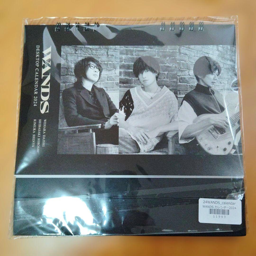 WANDS第5期 2021 から2025迄の デスクトップカレンダー 上原大史