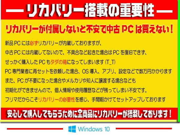 ◎真珠色★爆速起動★SSD＆メモリ増設★DVDマルチ★Office2021★絶品