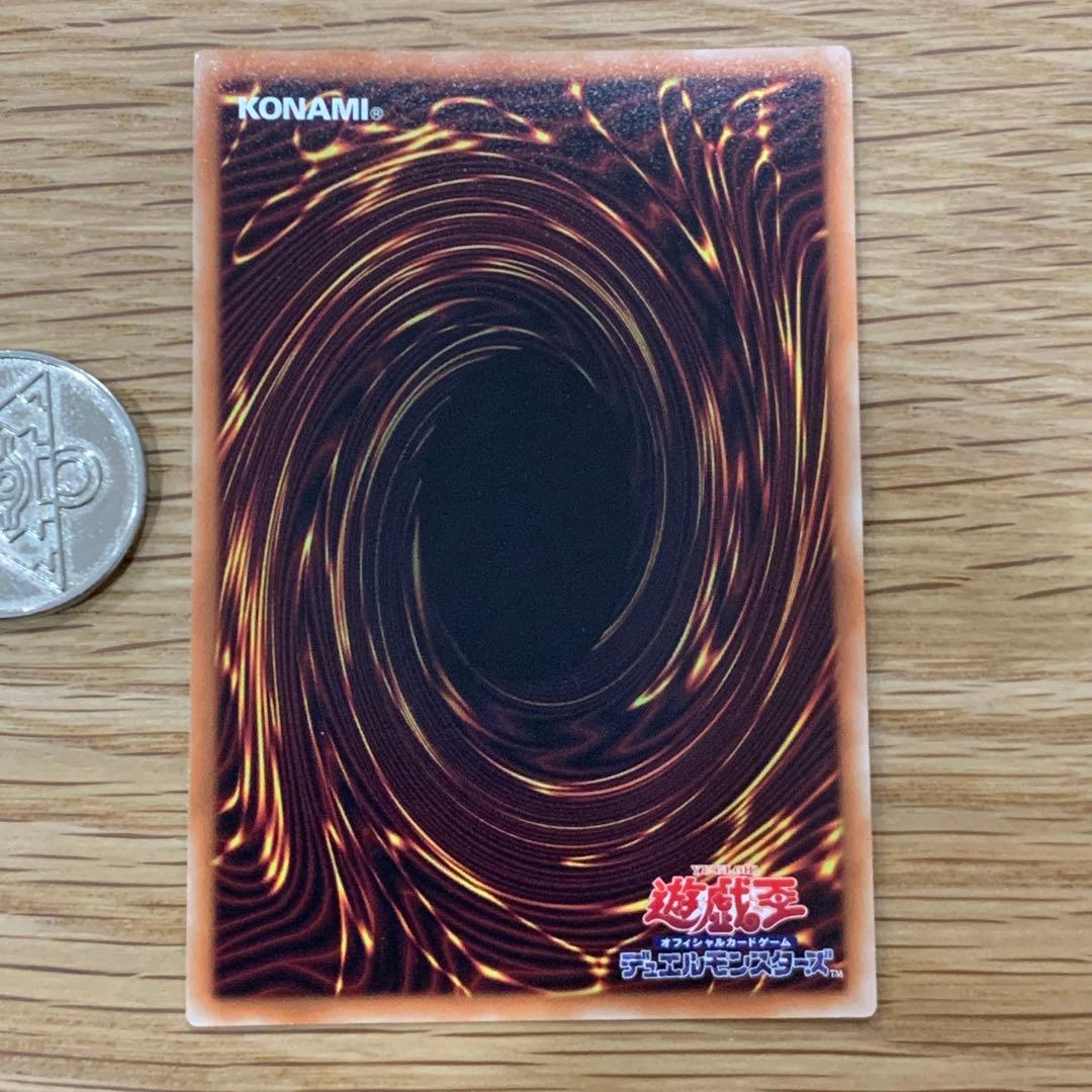 遊戯王 魔導獣マスターケルベロス マジックビースト シークレット 1枚