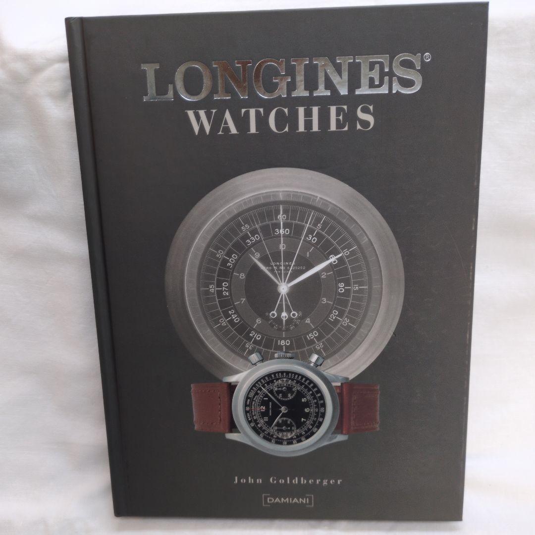 Longines Watches John Goldberger 洋書 longines-legendary-watches.jpg