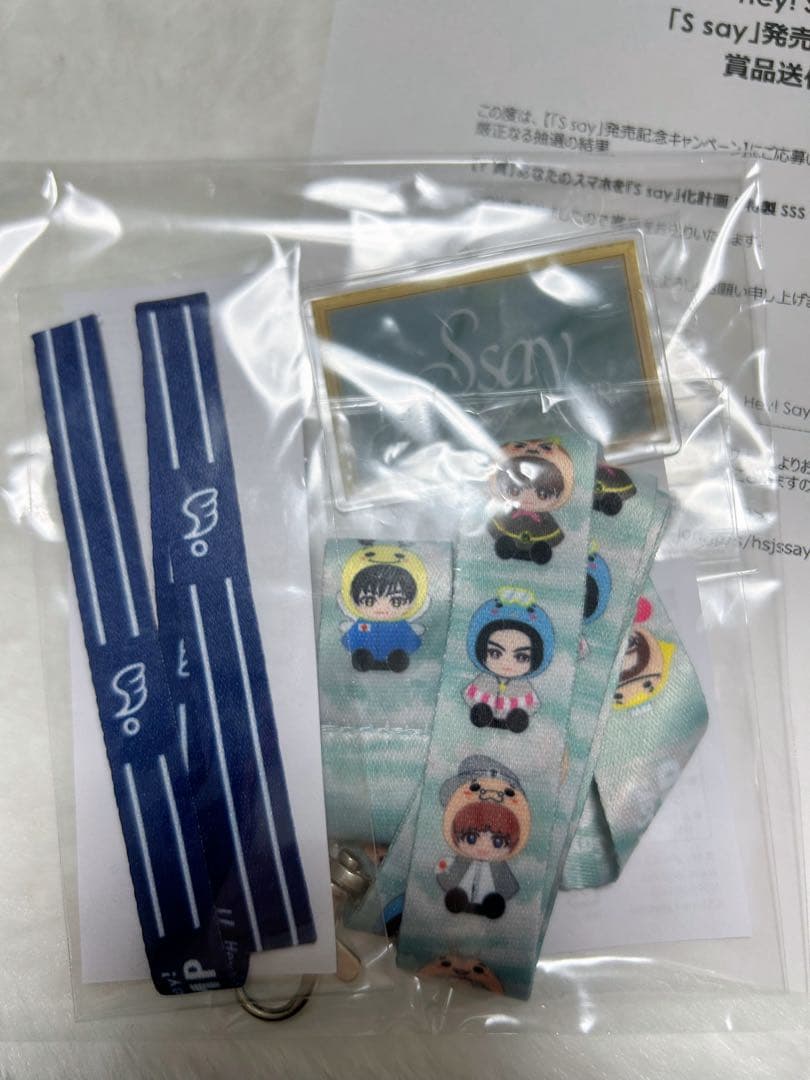 Hey! Say! JUMP S say キャンペーン Y賞 特製SSSセット - メルカリ