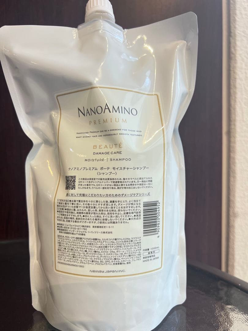 ナノアミノ　プレミアムシャンプー　モイスチャー　1000ml詰替 楽天市場】ナノアミノ プレミアム シャンプー詰め替えの通販