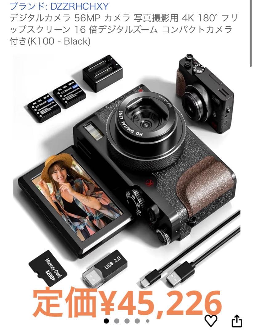 デジタルカメラ 4K HDデジタルレンズ F2.8 レンズキットが8万円台！ 毎日持ち歩ける小型軽量お手頃ミラーレス