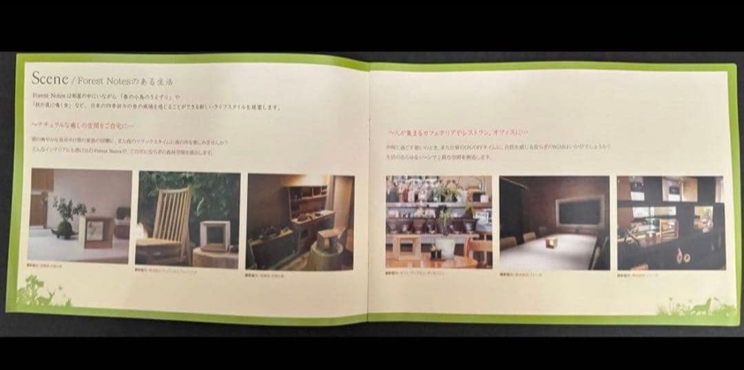 LexusのForest Notes ワイヤレスアクティブスピーカー希少品 Lexus