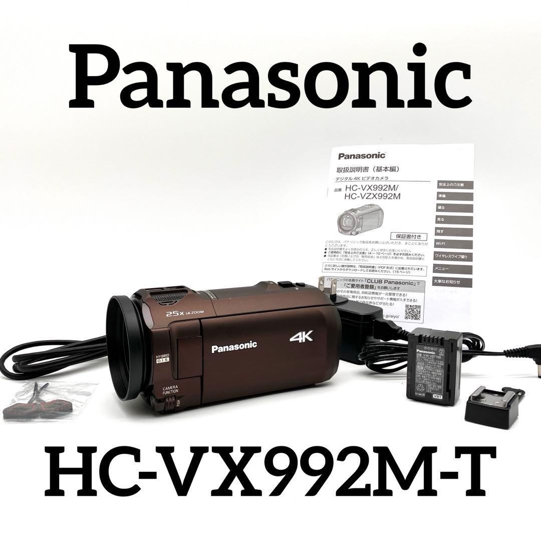 美品♪ Panasonic HC-VX992M-T ブラウン パナソニック HC-VX992MS-T [カカオブラウン] 価格比較 - 価格.com