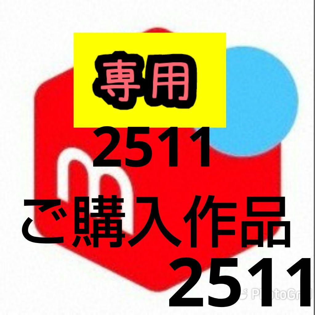 #ミーカ専用出品202511ご購入作品 News&Topics｜2/24～ 期間限定の三ヶ日みかん「濃蜜青島」集荷JAみっかび