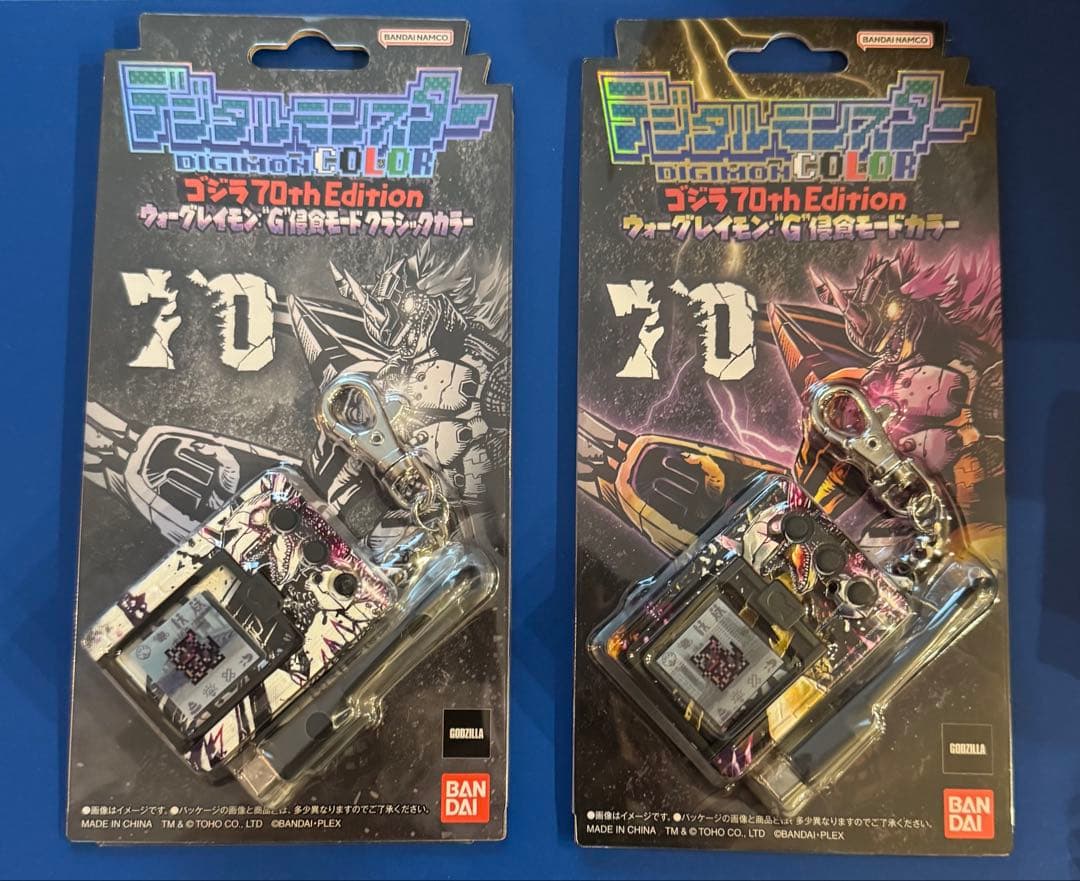 デジタルモンスター ゴジラ70th Edition 2点セット デジモン ゴジラ