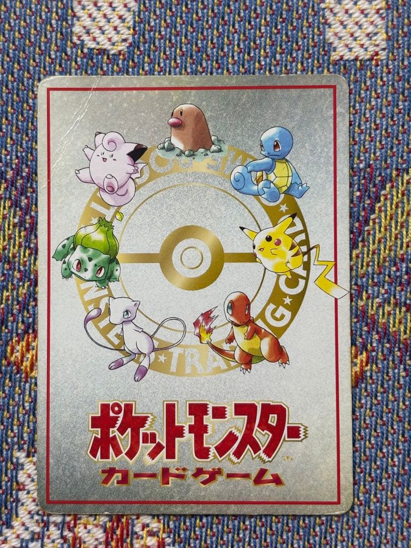 オンライン 通販ゲーム・おもちゃ・グッズ - ☆オーヤマのピカチュウ