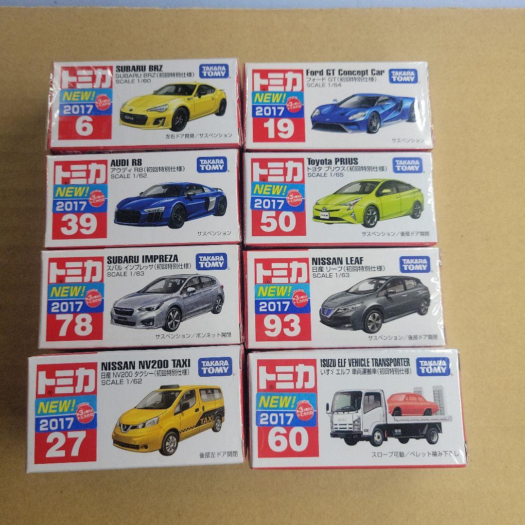 初回特別仕様】 2017年発売トミカ8台セット まとめ売り - メルカリ