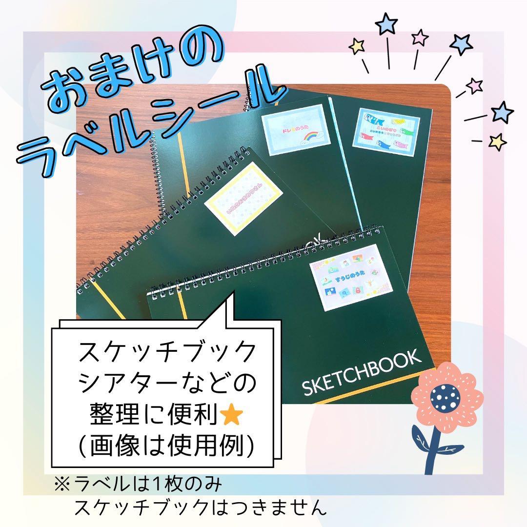 A4スケッチブックシアター⭐︎だれのかさ？① 保育教材 ペープサート