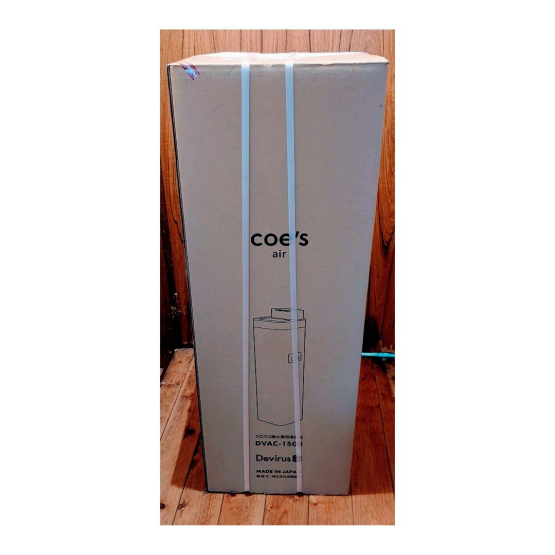 新品未開封】空間除菌デバイス「Devirus AC 1500」本体 - メルカリ
