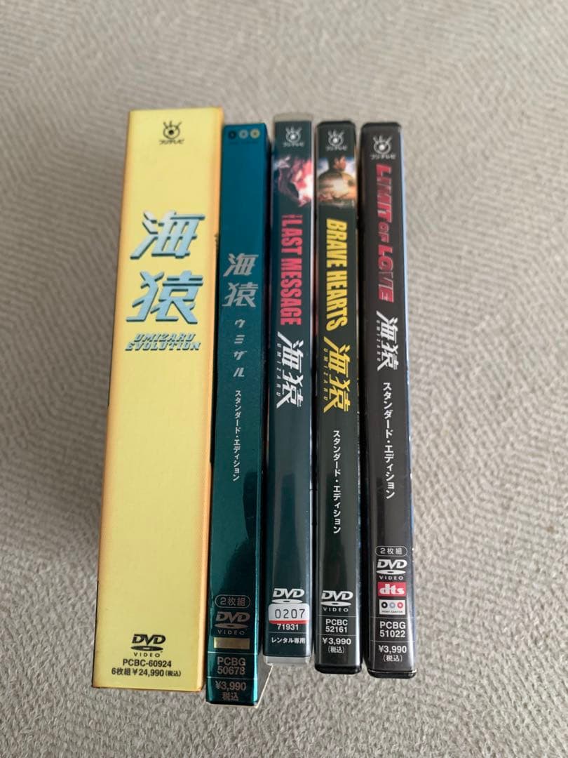 海猿　ドラマ版+映画4本まとめ売り 海猿 4本セット 伊藤英明 佐藤隆太 海上保安庁 潜水士 映画 廃盤 dvd