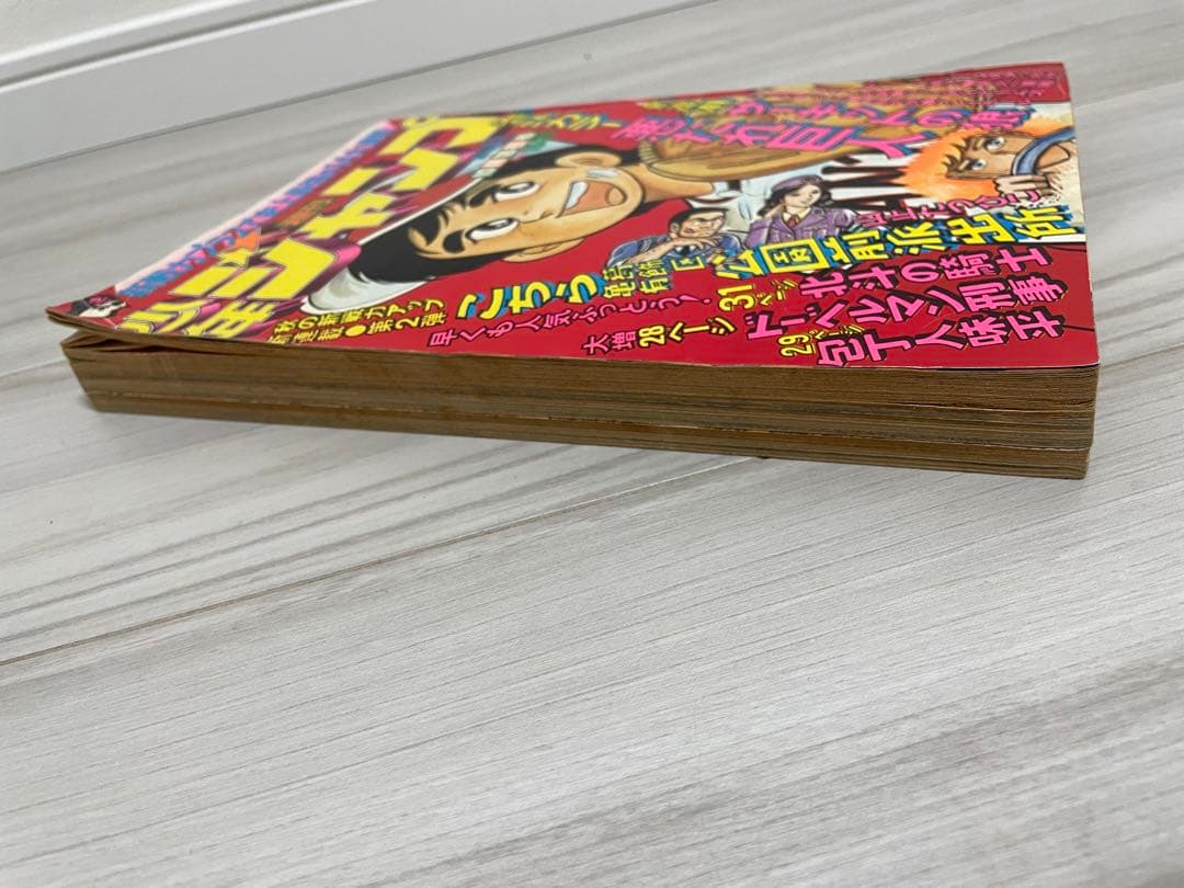 ガラス蓋セット ジャンプ No.42 1975年 こち亀 第一話 タイトル: 週刊