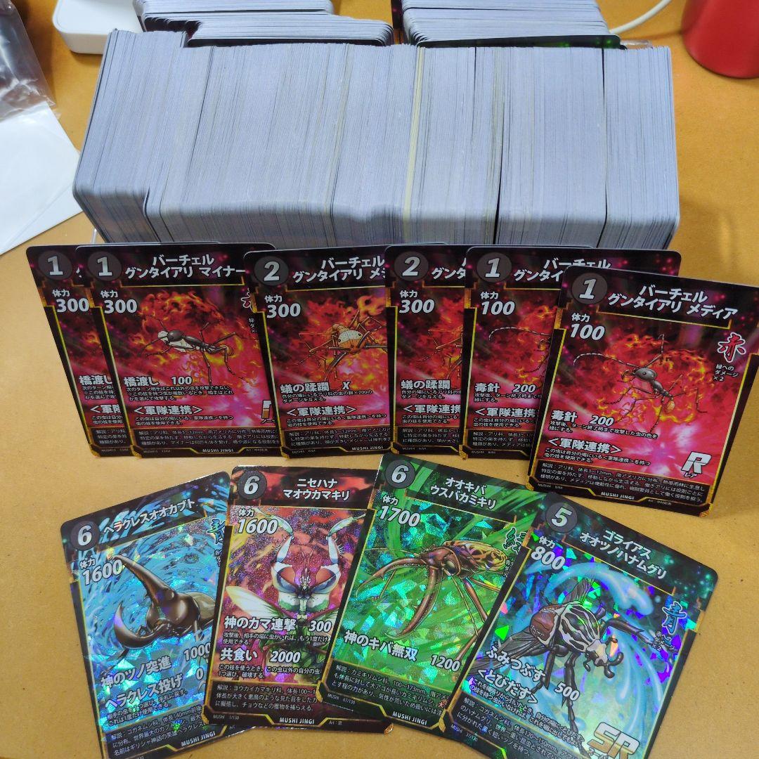 蟲神器 LR3枚 - メルカリ