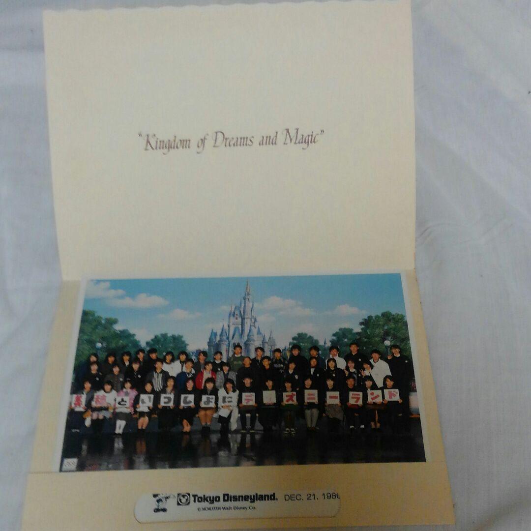 中山美穂　激レア　貴重　40年前 中山美穂 40th Anniversary Thank You for the Memories 中山美穂 KING