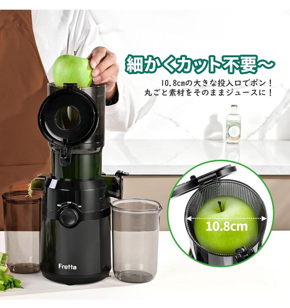 ジューサー 10.8cm 1L大容量 スロージューサー グレー