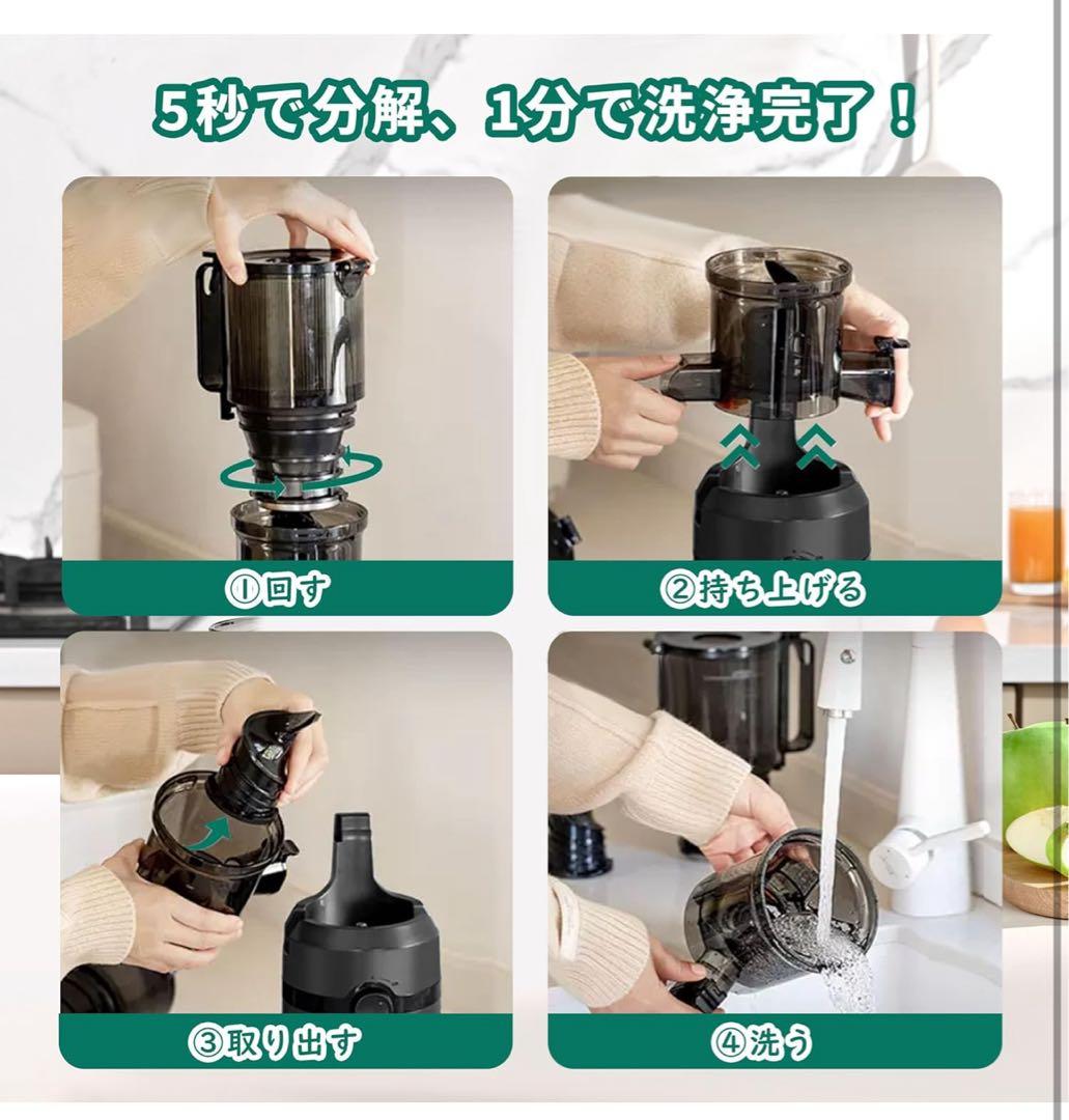 ジューサー 10.8cm 1L大容量 スロージューサー グレー