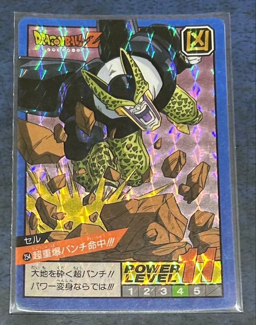 ドラゴンボールカードダス 254 超重爆パンチ命中 - メルカリ