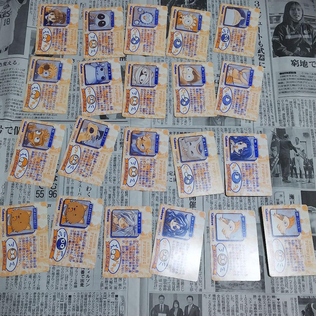 90年代 カバヤ ぷよぷよ カード アルル - メルカリ