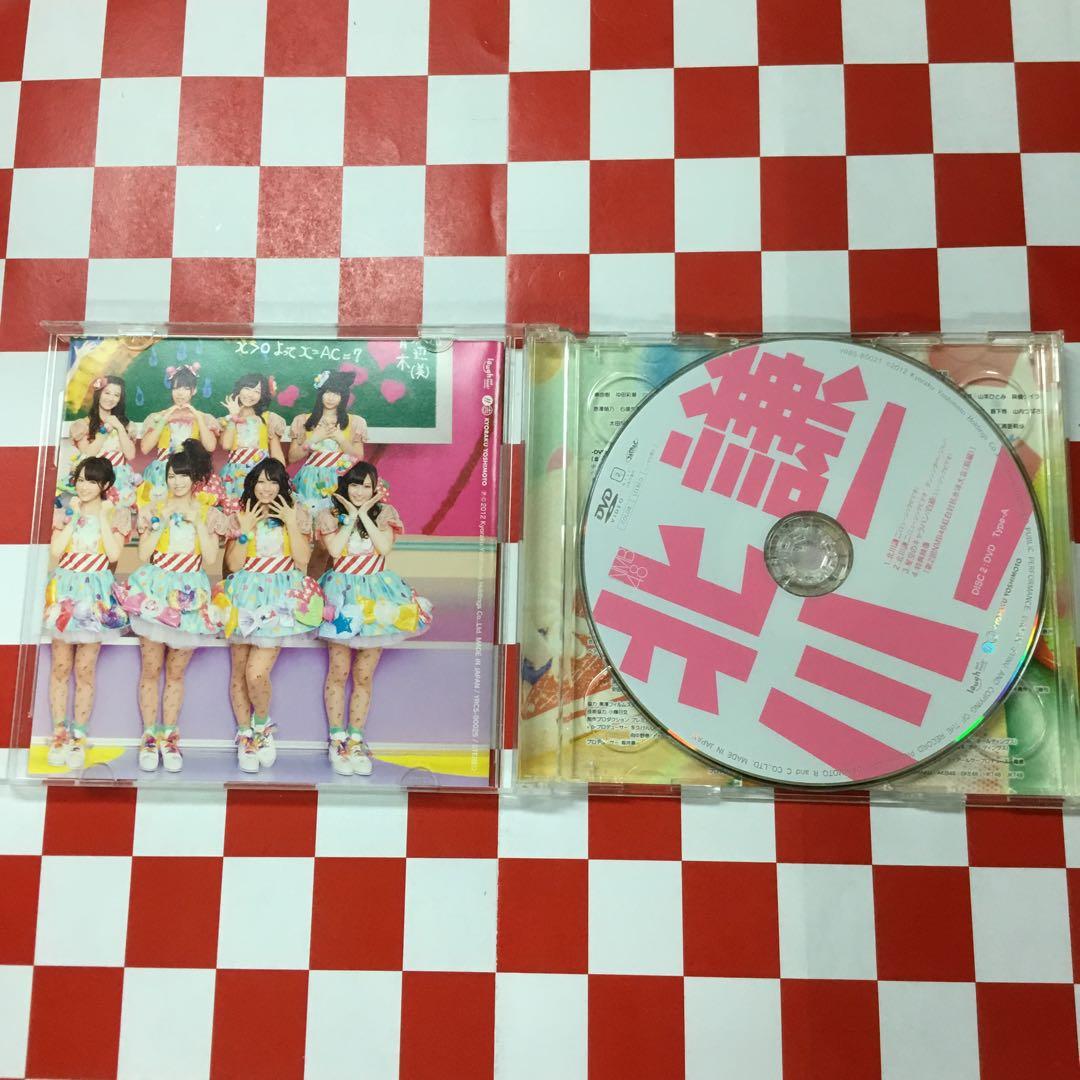 J12193】NMB48/北川謙二 - メルカリ