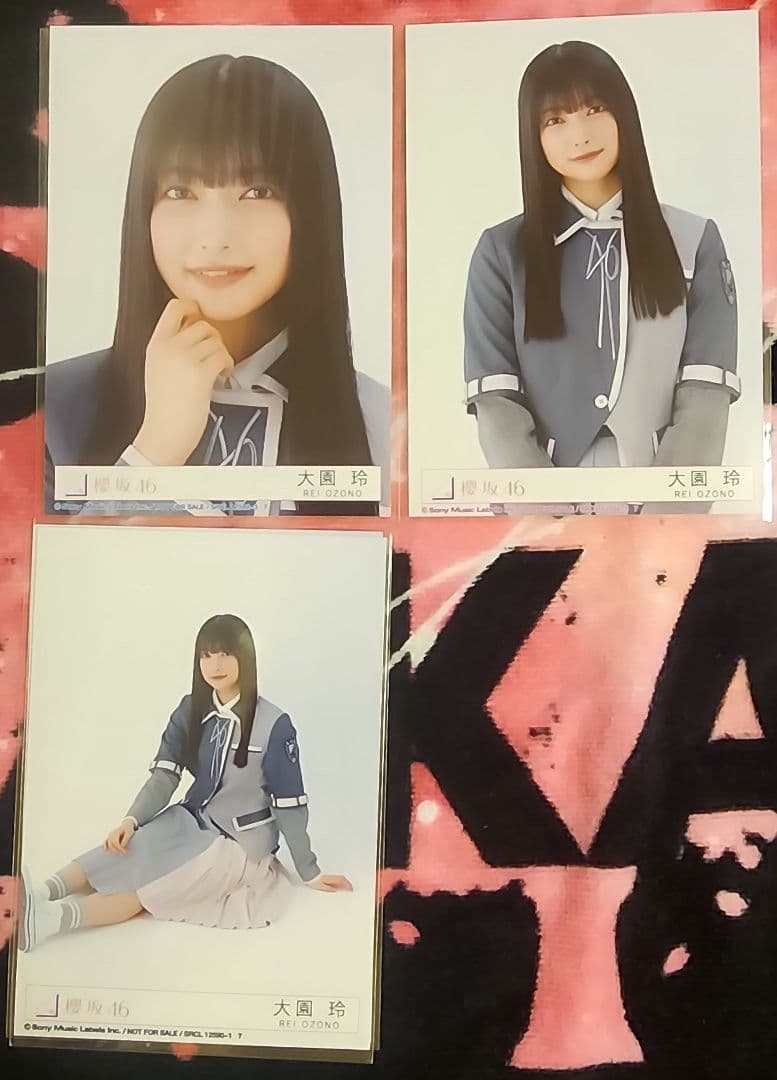 櫻坂46 大園玲 生写真 111枚(うち16種コンプ)