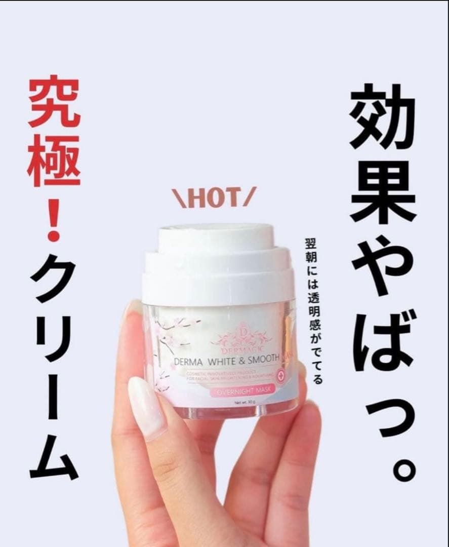 処分決算】激安価格 ととのうぐらす薬用リンクル&ホワイトニングジェル