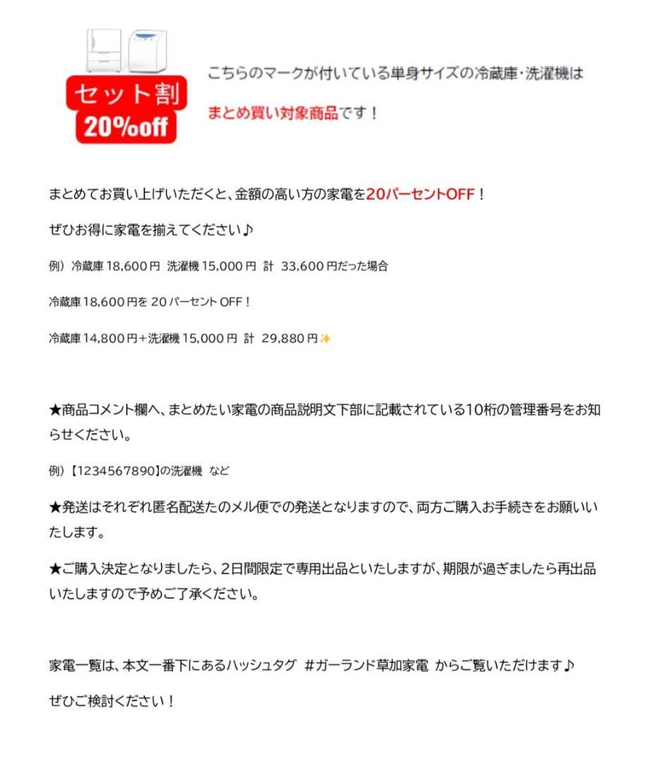 ■東芝/TOSHIBA■洗濯機　 AW-5GA2-W　5.0kg　2024年製