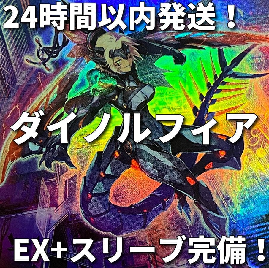 No.1926 遊戯王 美品 初期 死のデッキ破壊ウイルス ウルトラレア