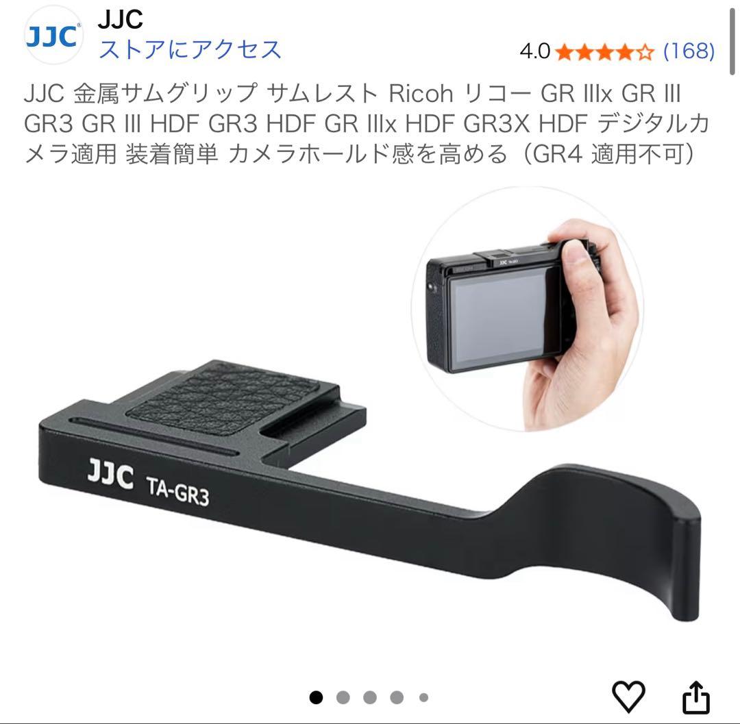 みーこ