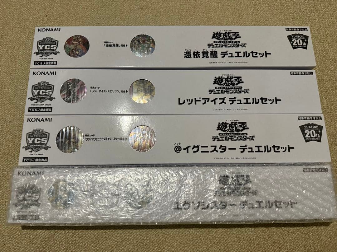 遊戯王YCSJ 限定商品 デュエルセット 10点 - メルカリ
