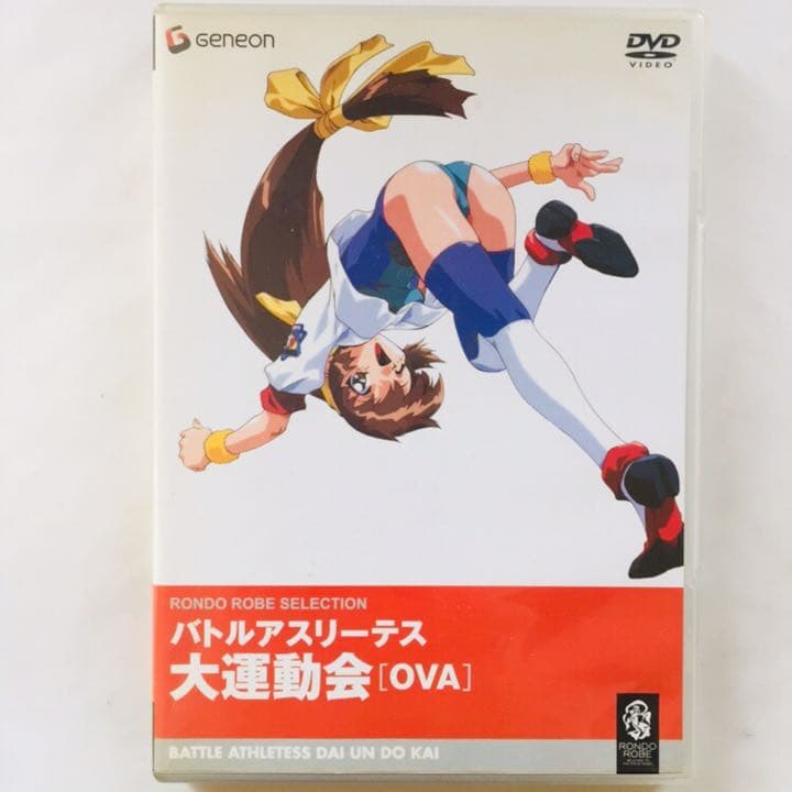 バトルアスリーテス大運動会 OVA〈2枚組〉 - メルカリ
