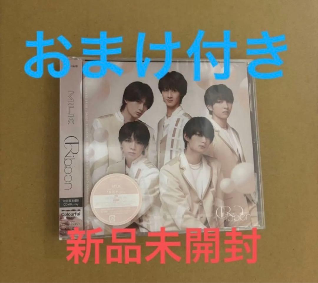 M!LK Ribbon 初回限定盤B M!LK CD Ribbon 初回限定盤B - メルカリ