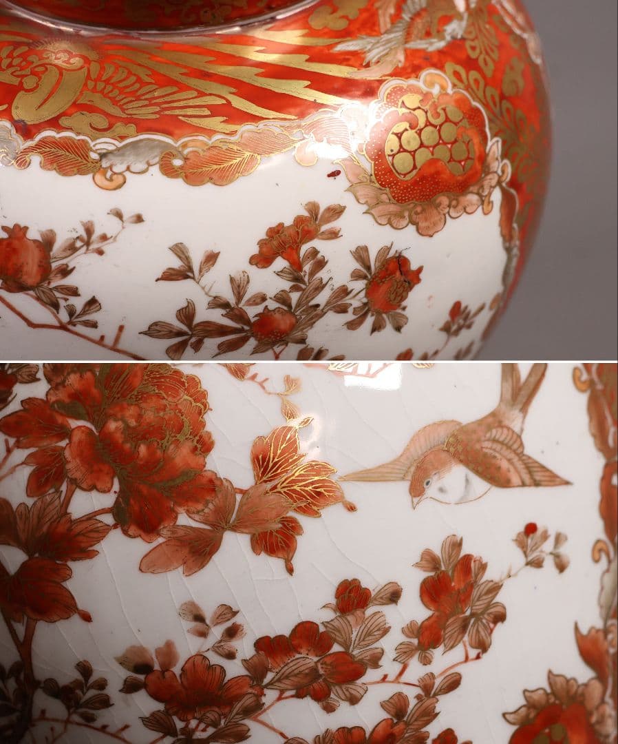 M57】大日本九谷 久馬画 獅子 花鳥 赤絵 香壷 一対 九谷焼 香壺 沈香壺