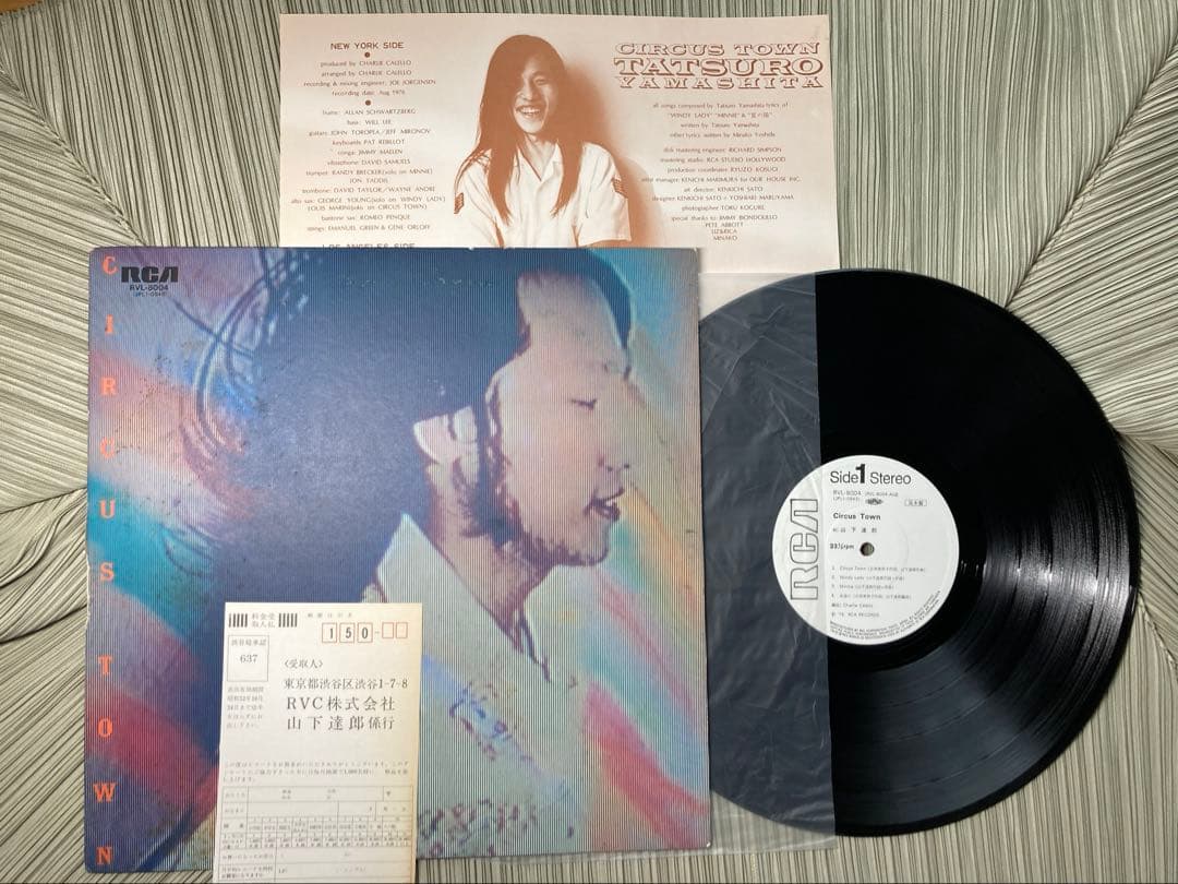 山下達郎サーカスタウン名盤1ST希少見本盤白ラベルMAT111YJ/111YJ TATSURO YAMASHITA / 山下達郎 / Circus Town (LP) / RCA | WAXPEND