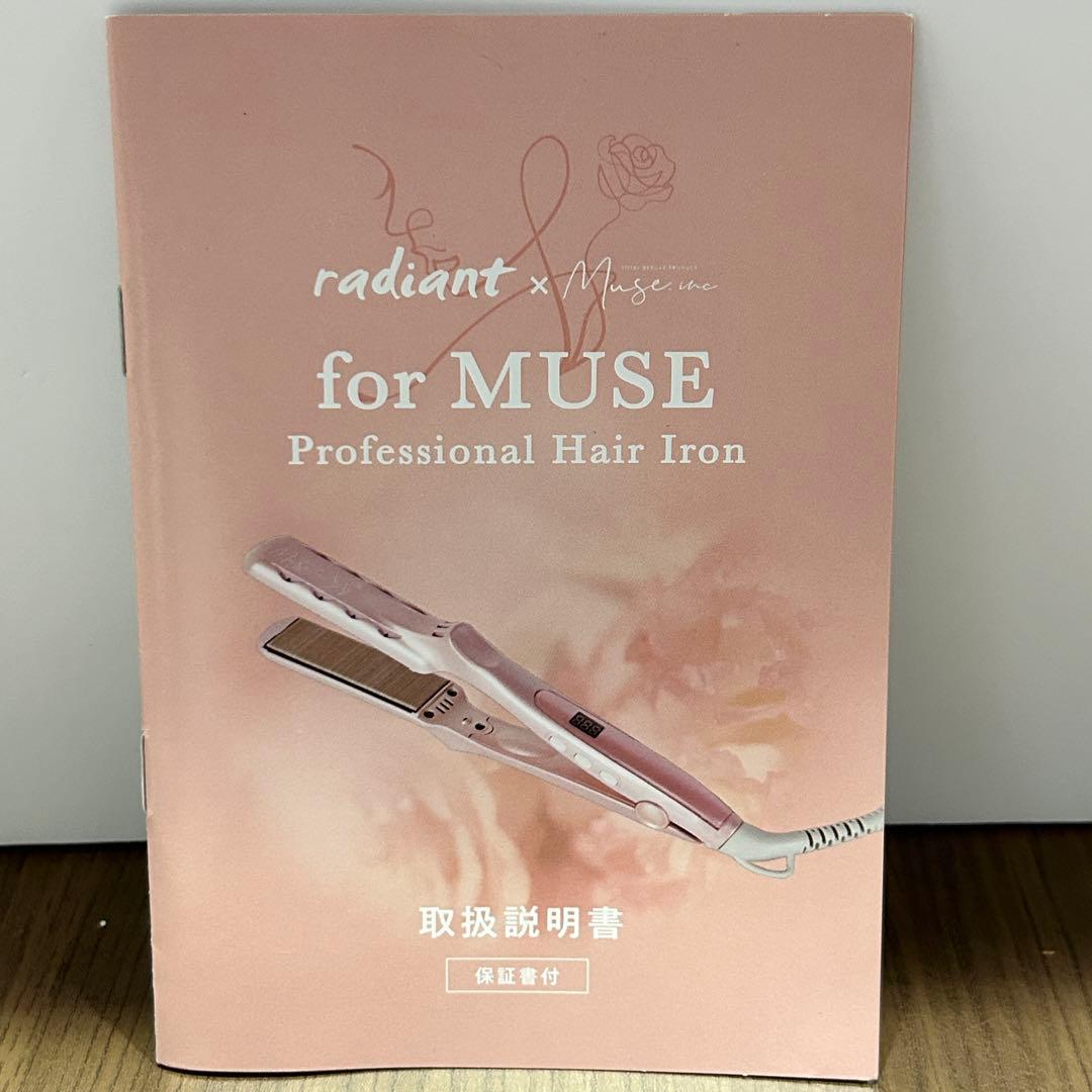 ラディアント シルクプロ ヘアアイロン for MUSE ピンク - メルカリ