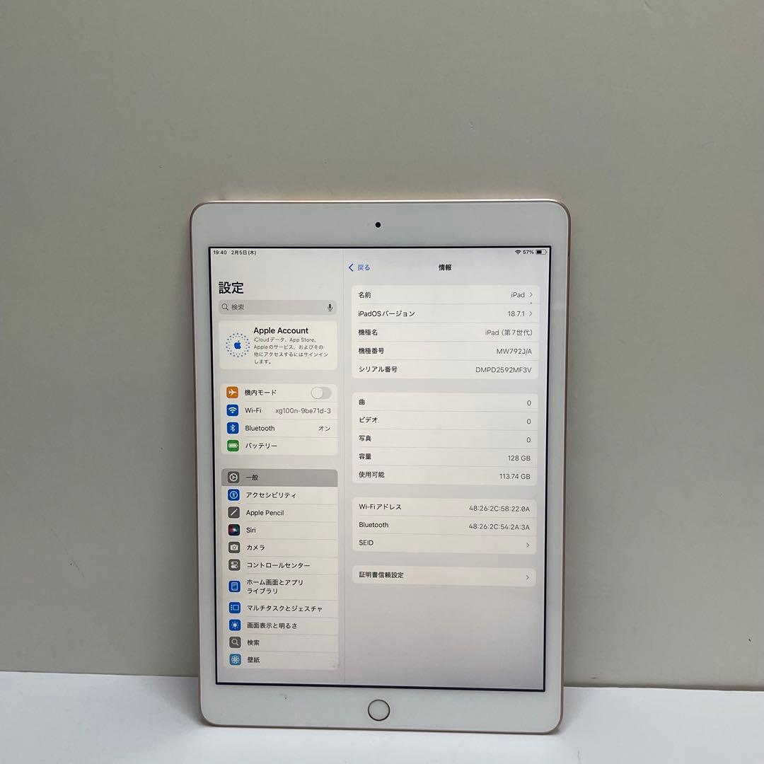 iPad 第7世代 128Gb Wi-fi A2197 - メルカリ